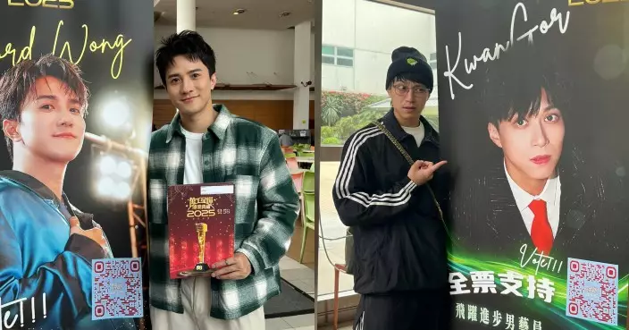 萬千星輝頒獎典禮2025｜ 黃庭鋒六度爭「飛躍」誓奪獎 吳業坤對歌曲獎項有信心