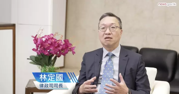 國際統一私法協會擬明年在港設亞太區聯絡辦　林定國指展對港信心