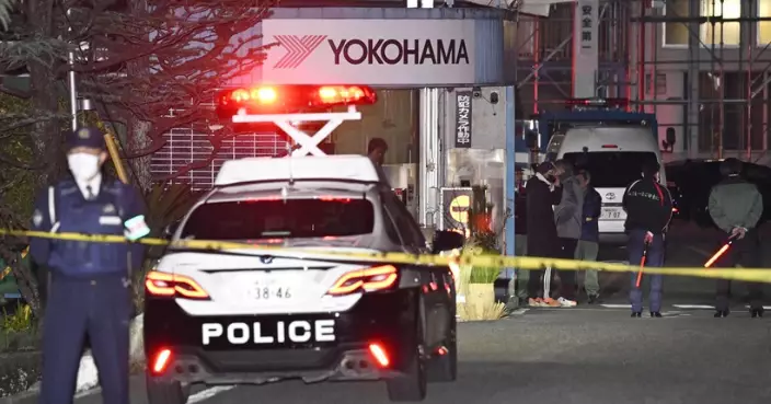 日本靜岡縣橫濱橡膠工場發生持刀傷人案 15人傷疑犯被捕