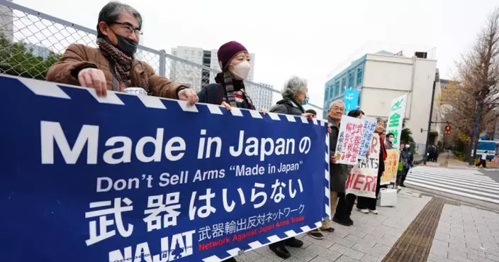 東京有民眾到自民黨總部外示威 抗議執政聯盟擬大幅鬆綁武器出口