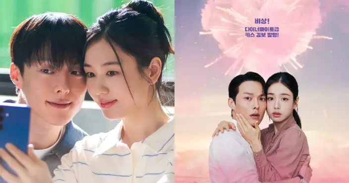 《一吻爆炸》收視稱霸七週 張基龍、安恩真引爆「K-浪漫喜劇」熱潮