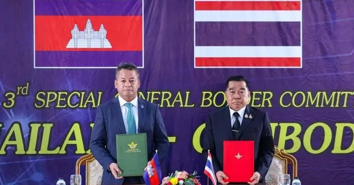 泰國柬埔寨簽署協議　中午起進入停火狀態