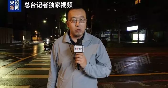 宜蘭地震台北震感明顯　屋內吊燈劇烈搖晃