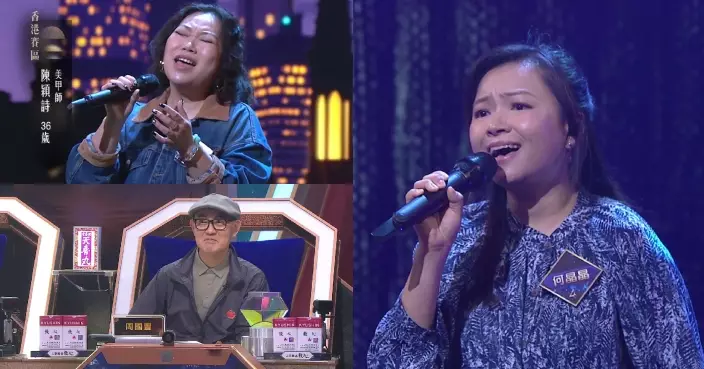 中年好聲音4｜36歲陳穎詩公然向「手緊王」算帳勁爆笑 前《新秀》冠軍何晶晶重踏歌唱舞台憑一吓飆高音贏盡好評