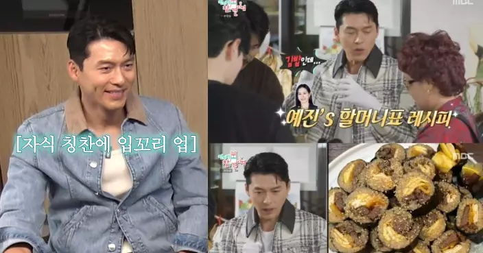 玄彬大讚孫藝珍廚藝放閃 三歲愛兒被讚「漫畫般可愛」