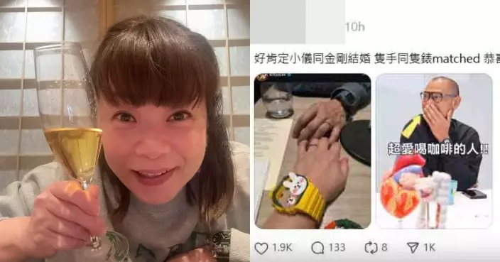 阮小儀老公身分成謎 網民憑「手錶線索」鎖定金剛？