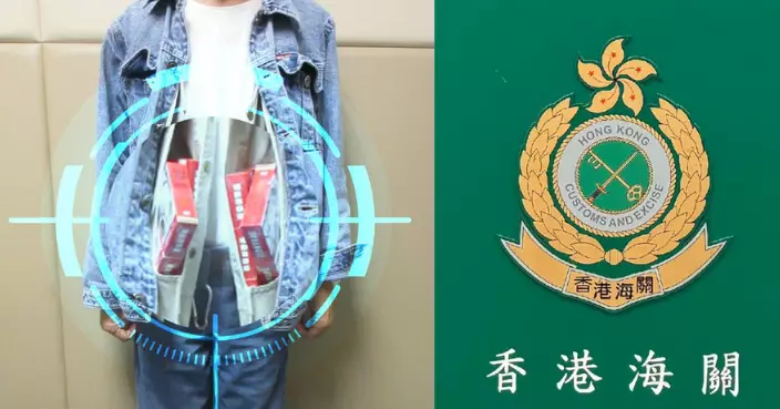83歲男背心外套內袋藏值1600元私煙入境判監8星期 海關對判刑表示歡迎