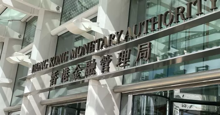 授權騙案索償框架諮詢12月初結束 金管局﹕會衡量保障及公平性