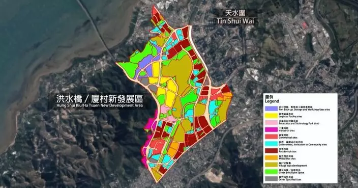 發展局為北部都會區洪水橋片區項目以「雙信封制」招標