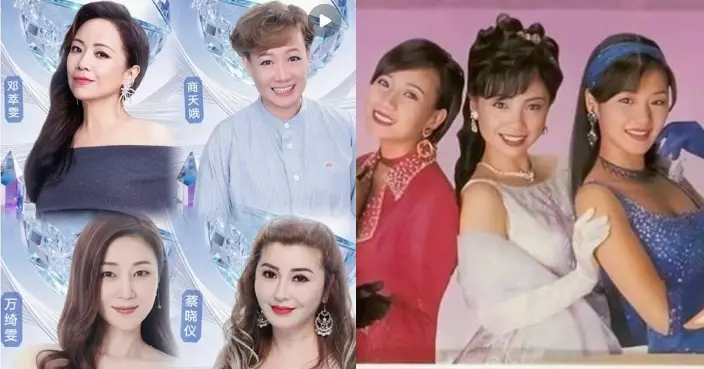 《我和春天有個約會》四姊妹合體倒數 萬綺雯凍齡現身掀回憶殺