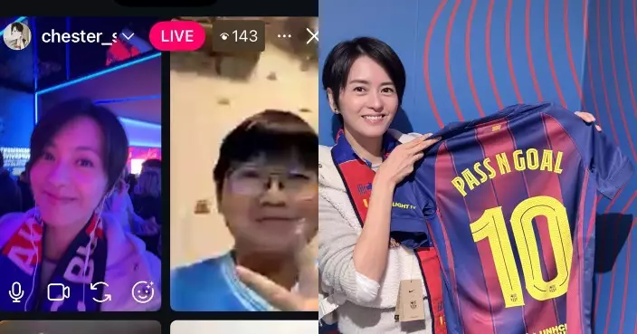 逆轉上半場｜梁詠琪親赴巴塞主場館開IG Live 親自訂製紀念球衣送觀眾及小演員