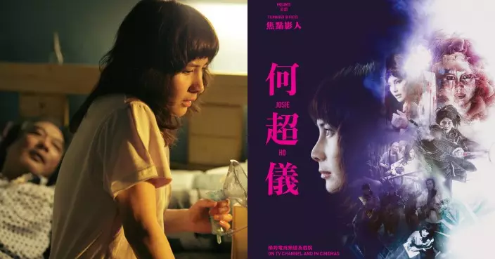 何超儀電影專題明年一月登場 《維多利亞壹號》國際版首現大銀幕