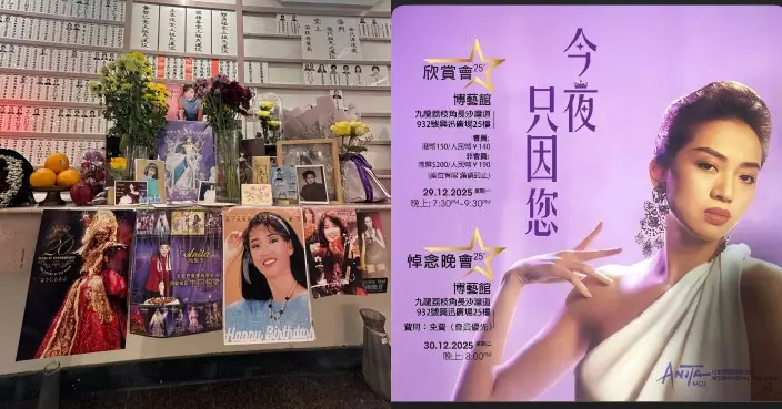 樂壇天后梅艷芳逝世22週年「梅艷芳國際歌迷會」今舉辦紀念晚會