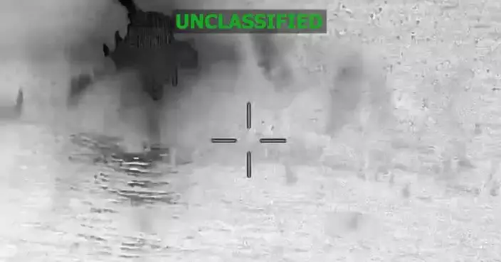 美軍稱東太平洋打擊販毒船隻 擊斃兩名男子