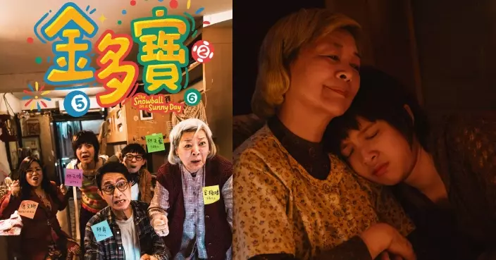 2026賀歲喜劇《金多寶》喚起觀眾熱情 導演翁子光望觀眾笑著流淚 人人睇完中頭獎