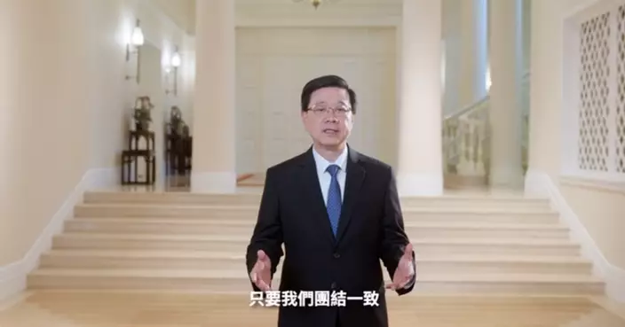 李家超：2025年充滿挑戰但體現堅毅 新一年聚焦民生福祉強化創科驅動