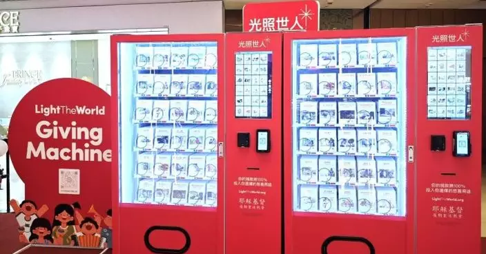「光照世人捐贈機」載譽回歸 為本地慈善機構籌募善款
