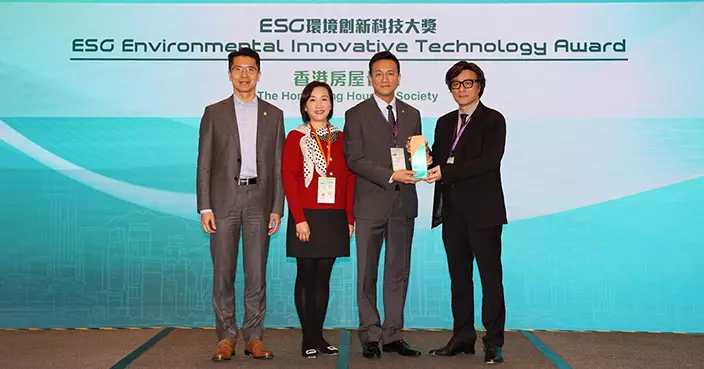 房協連奪三大ESG獎項 引入MiC及氫燃料電池推動智慧共融社區