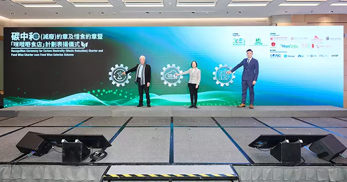 逾2400食肆響應「咪嘥嘢」 官商籲業界善用AI科技減碳 迎戰碳中和目標