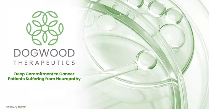 長江生命科技旗下納斯達克上市公司 Dogwood Therapeutics 公佈 Halneuron® 第2b 期試驗中期正面結果