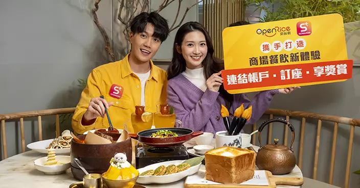 信和集團聯手OpenRice推雙重獎賞 26大人氣食肆進駐三大商場