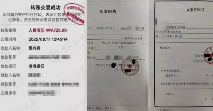 防詐全失效！北京IT男為85歲母手機設三防線 百萬積蓄7天內仍被騙光​