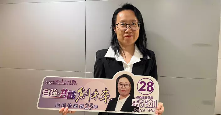 2025立法會選舉｜馬光如以「自強共融創未來」推動香港發展與灣區融合