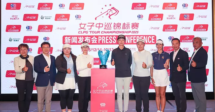 女子中巡錦標賽海口觀瀾湖開鑼 王梓萱領銜爭奪年度積分王