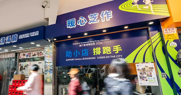 香港馬拉松2026 | 逾700小店推打氣餐 全港化身應援站