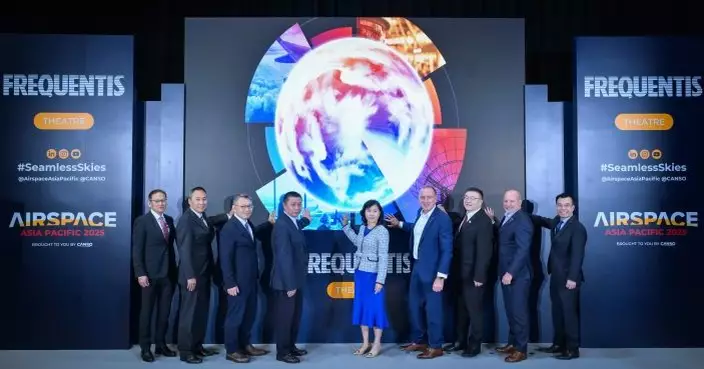 亞太航空空域展覽暨會議在港舉行　全球逾70個參展商展示世界領先空管技術