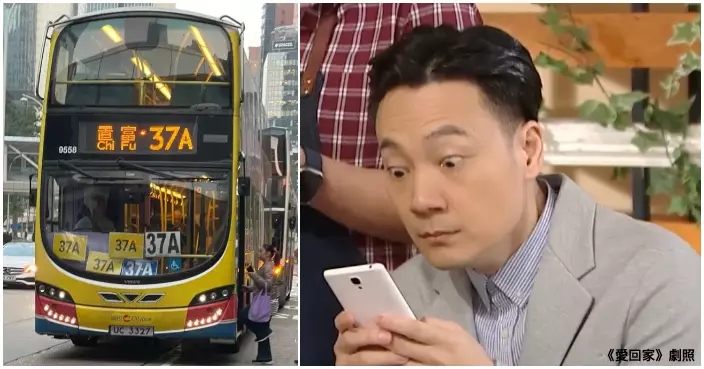 城巴37A車頭爆笑現「路線牌陣」  網民：乘客上車繼續問車長「請問係咪 37A？」