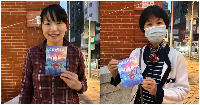 2025立法會選舉｜港島西選民冀選出真心為香港服務的議員