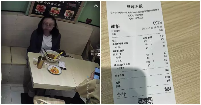婦人食「霸王餐」走數馬鞍山食肆公開CCTV尋人  收據顯示「已付款」真相係...