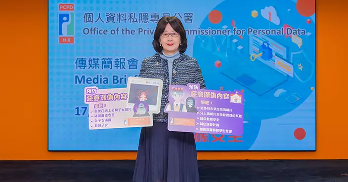 私隱公署發布應對濫用AI深偽技術指引 倡學校免公開發布學生清晰相片影片