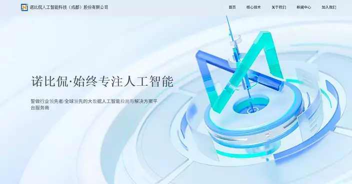 諾比侃、輕鬆健康登場齊翻倍 前者每手賬賺1.455萬元