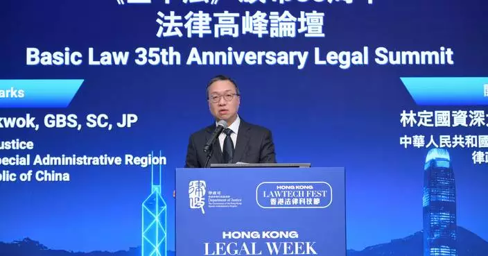 林定國：《憲法》及《基本法》最大程度保留優勢　最有力保障長期繁榮穩定