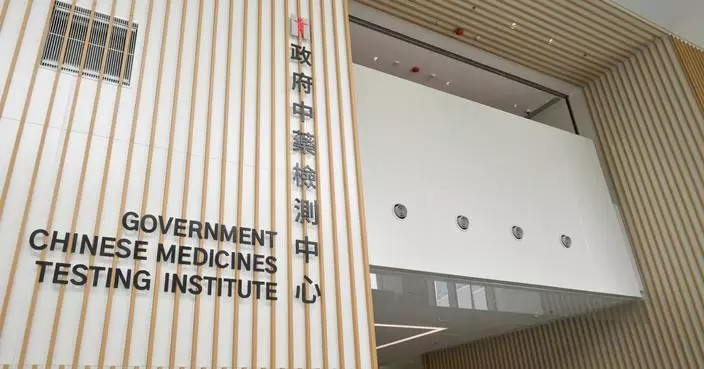 香港中藥檢測中心新大樓啓用 標本館和藥用植物園明日起供團體免費預約參觀
