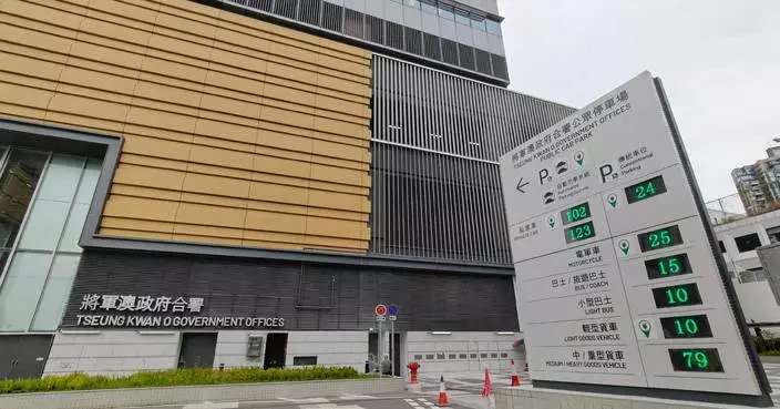 首個自動泊車系統將軍澳政府合署公眾停車場投入服務