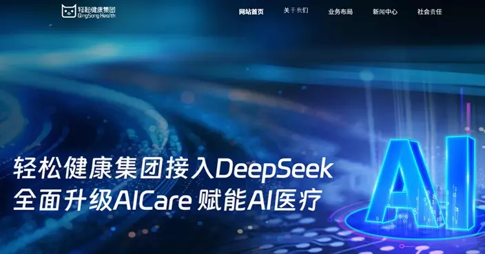 輕鬆健康擬斥最多1億元回購 主席自願延長禁售承諾