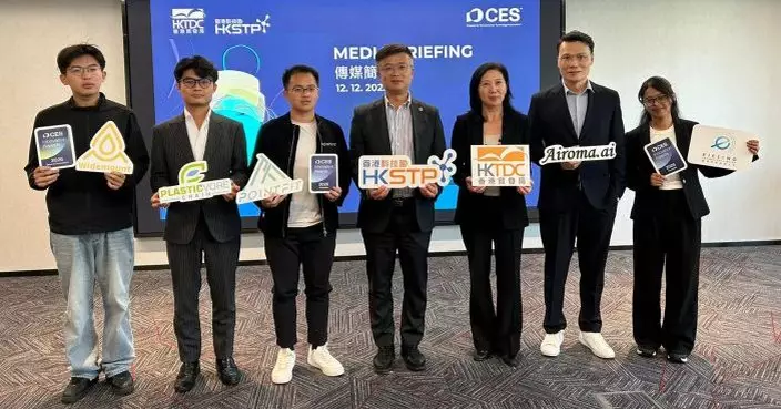 60家本地科企將赴美參加CES 2026 消費電子展  聚焦創新科技及實用解決方案