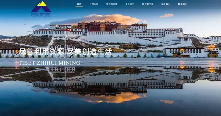 兩新股暗盤初段榮辱互見 智匯礦業翻一番 希迪智駕失守招股價