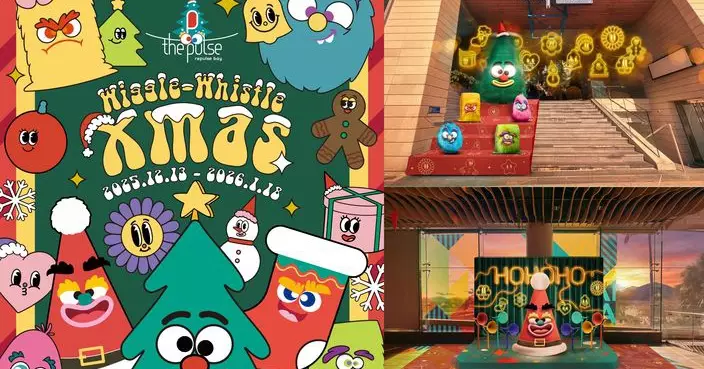 全港首棵「最趣怪的聖誕樹」現身淺水灣the pulse商場  冬日灘畔樂園「Wiggle-Whistle Xmas」期間限定登場