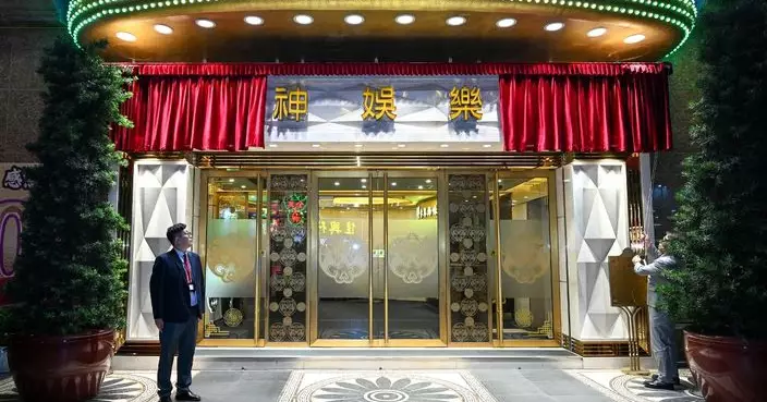 財神娛樂場關場順利完成 博監局跟進協調置地娛樂場有序停運