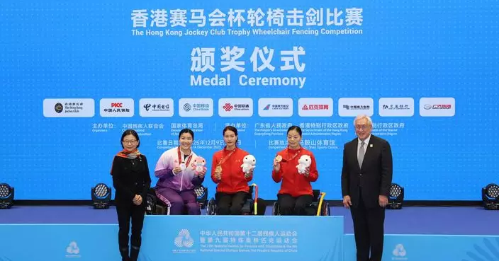 殘特奧會｜輪椅劍擊余翠怡奪女子個人重劍A級賽銀牌