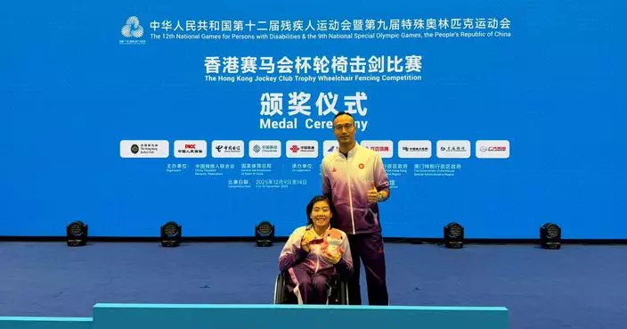 殘特奧會｜港隊湯雅婷在女子個人花劍B級項目摘銅