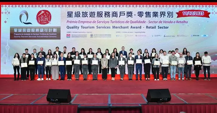 2025年「最佳誠信店」及「優異誠信店」頒發儀式圓滿舉行