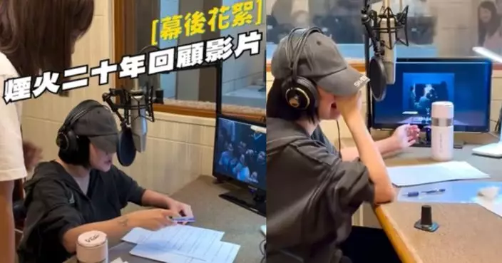 小S首接工作憶大S 錄音室數度淚崩