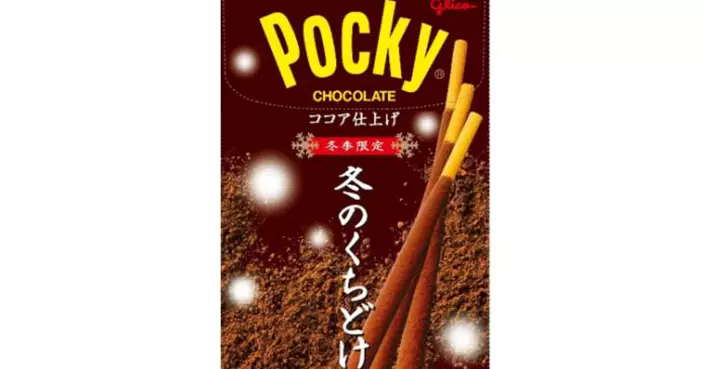 日本固力果回收600萬盒百力滋！冬季限定品味道異常 疑因可可豆與香料混放