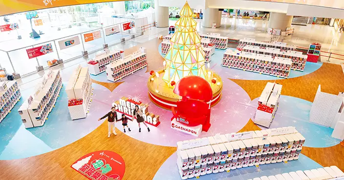 全港最大扭蛋嘉年華D·PARK「『扭』轉聖誕樂園」 1000部扭蛋機與8米高幻彩聖誕樹登場