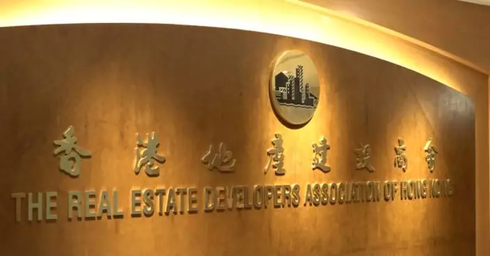 宏福苑五級火｜地產建設商會稱正就地盤全禁煙收集會員意見